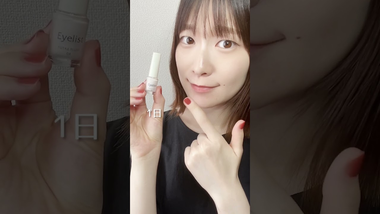 コスメ、ショート動画