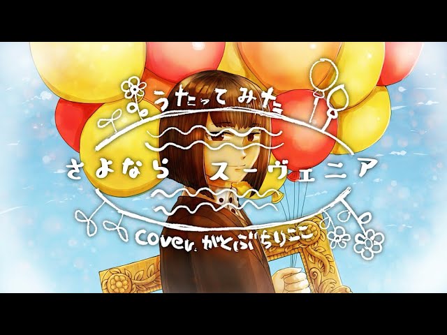 おえかき、sf