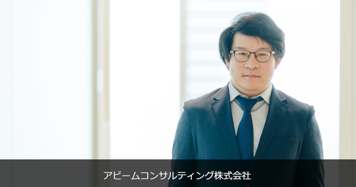 シナリオ、導入事例