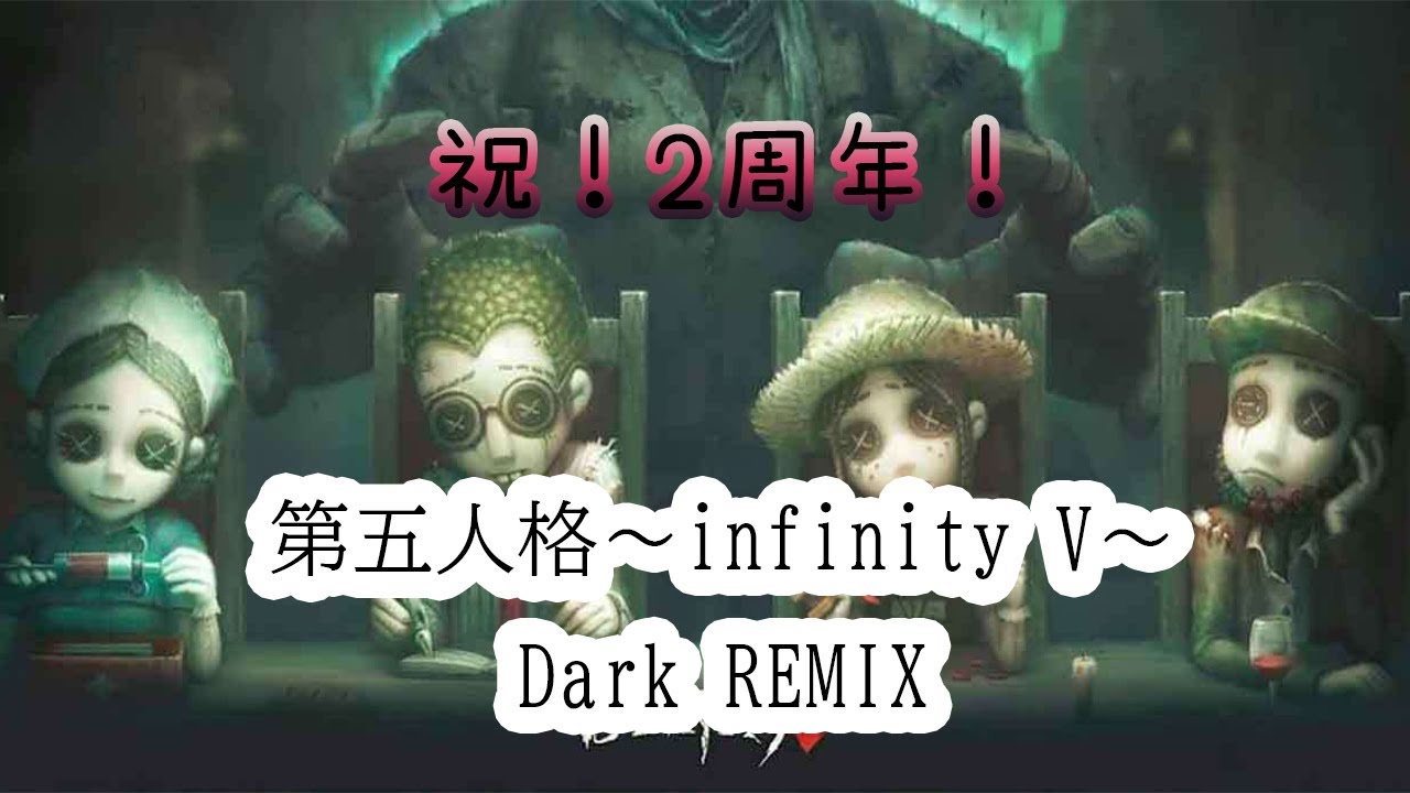 work、歌ってみたmix