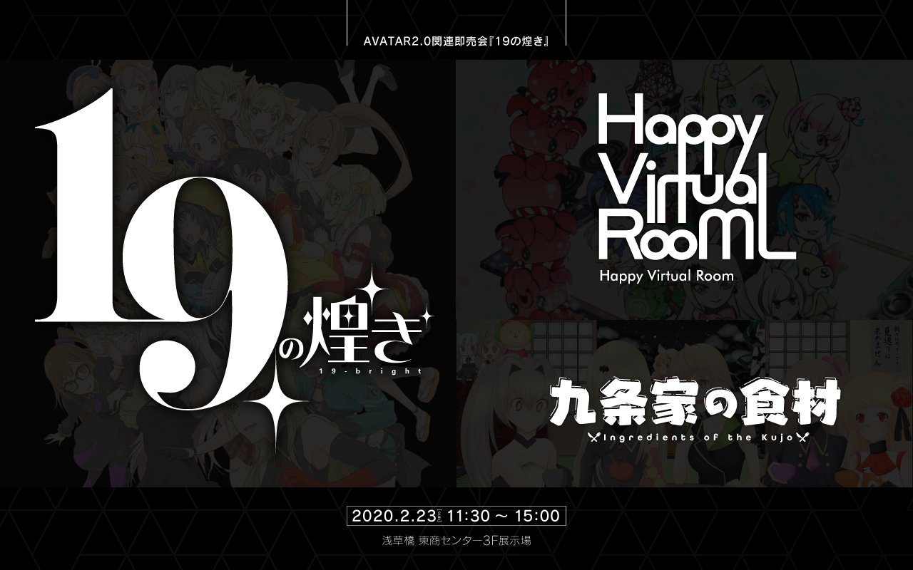 モデル、イベント出演