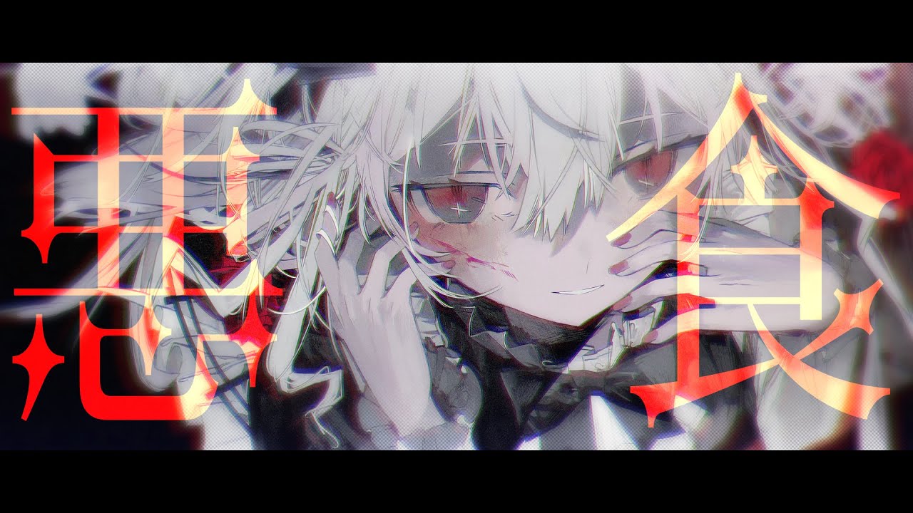 『SxIxC』歌唱