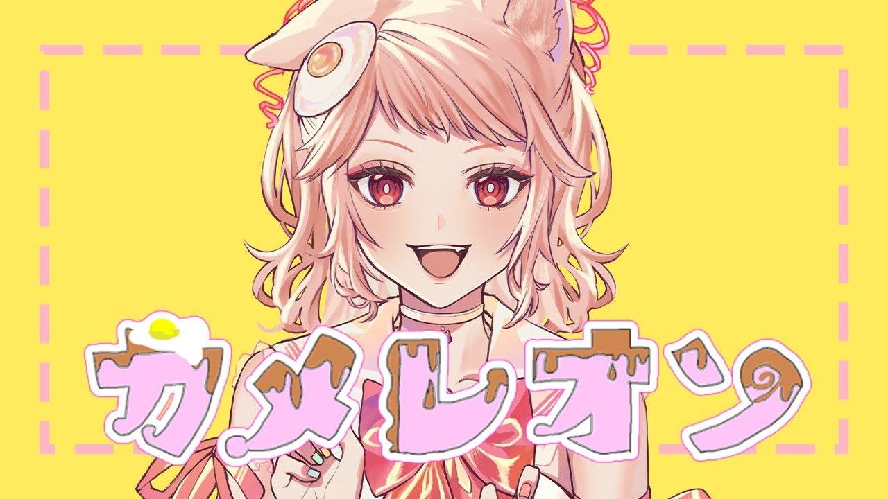 グラフィックデザイン、イラスト、歌ってみた動画