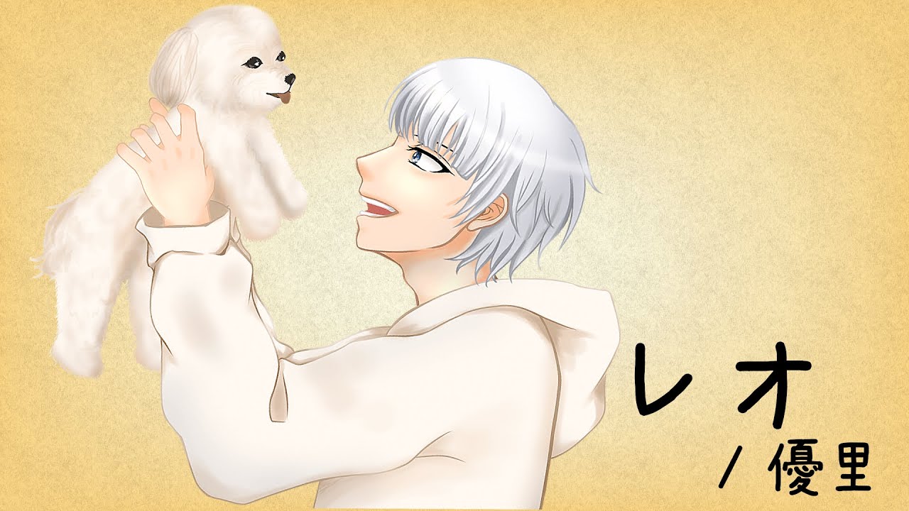 shiro、綺麗
