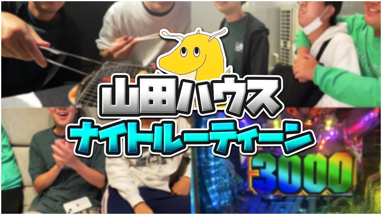 アーティスト、実写