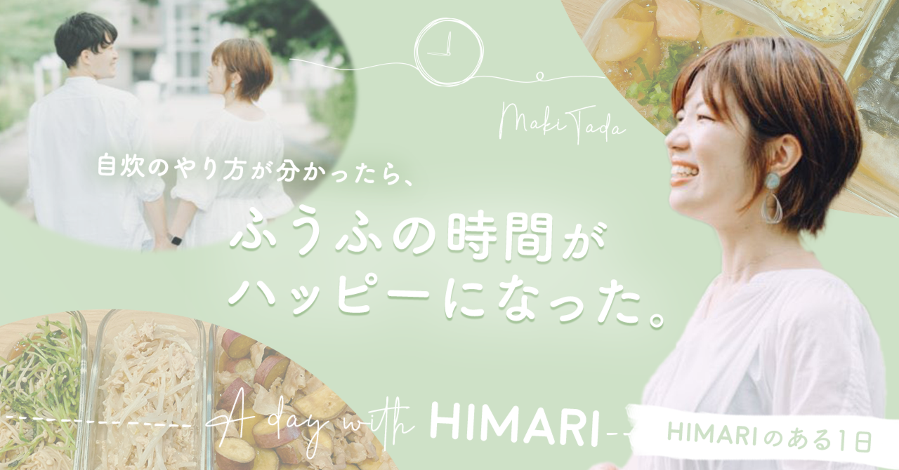 手伝い、フリーライター