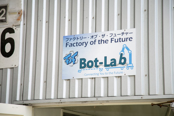 三菱ふそう、川崎工場にて工場のデジタル化を実演---作業の効率化を図る | レスポンス（Response.jp）