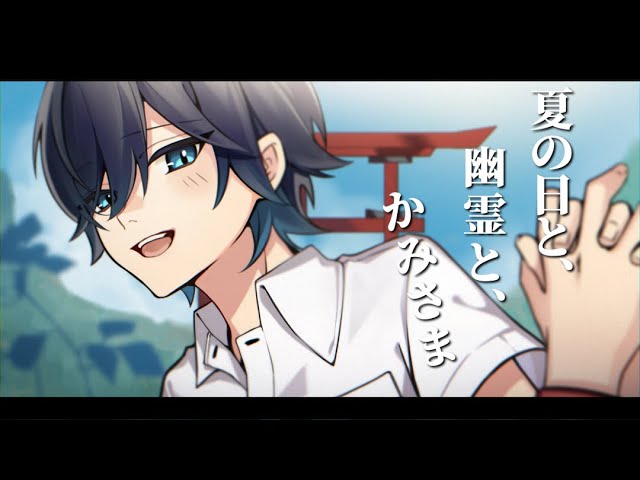 歌ってみた、作曲、編曲（アレンジ）