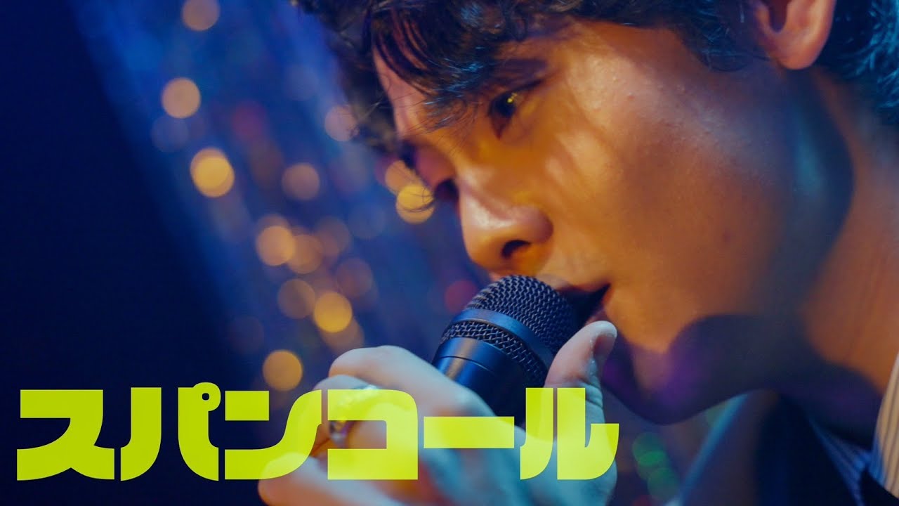 パン、mv