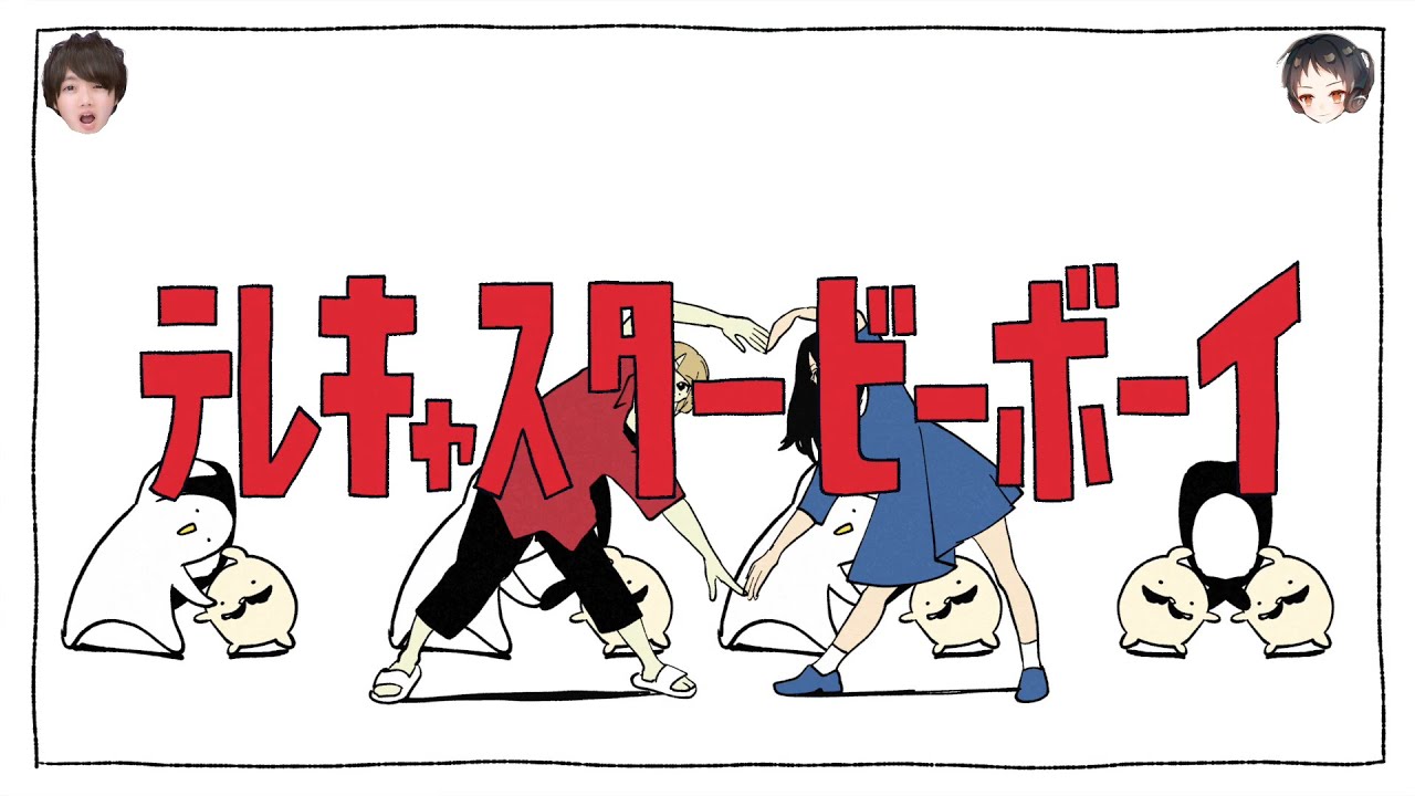作曲家、corporate