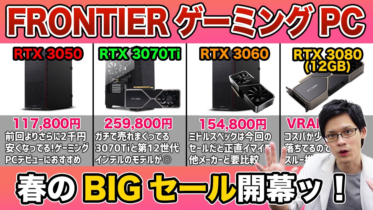 YouTube「モニ研 / Monitor lab.」様