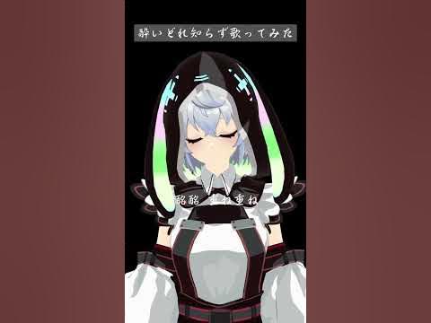 【13日後に重大発表するVアーティスト1日目】酔いどれ知らず #Lezel #short #kanaria