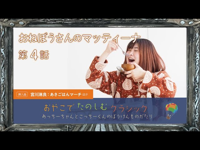キャラクター、福島