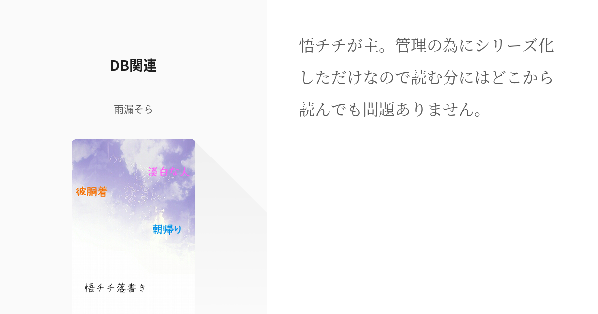 シリーズ、ペット関連