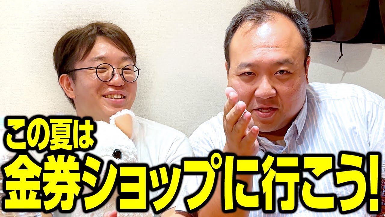 金券・クーポン、mv(動画)