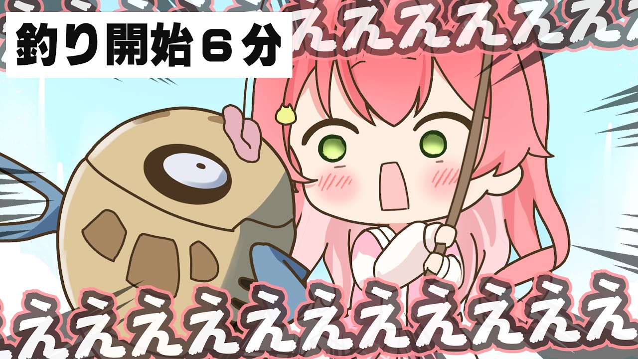 FA　手描き切り抜き