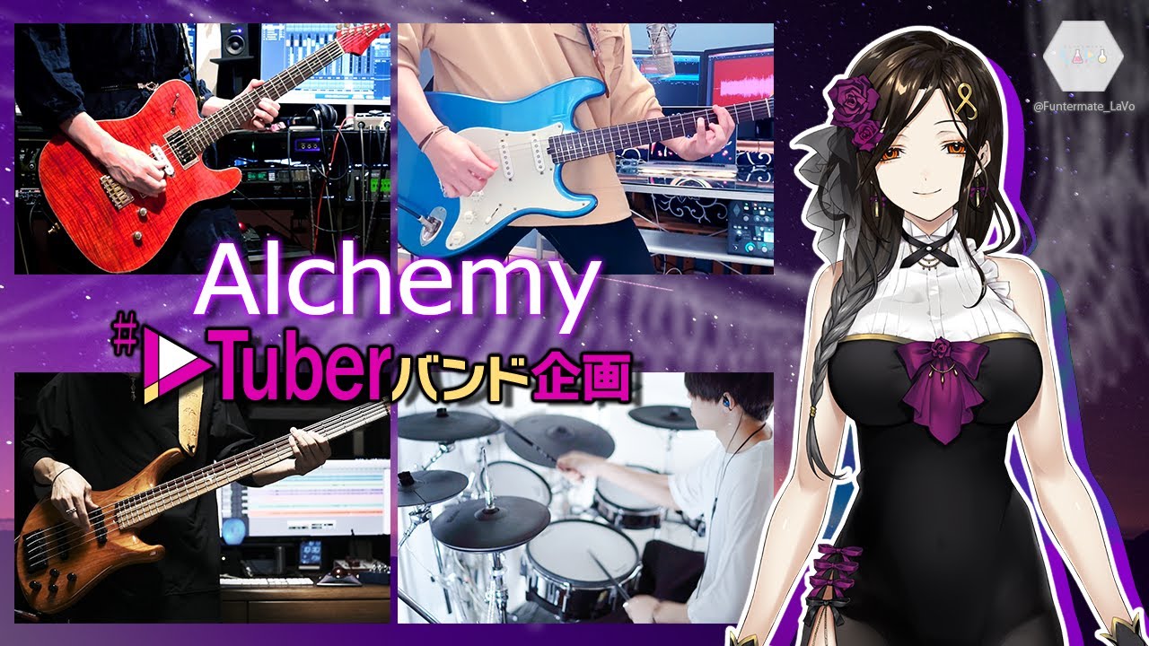 【生演奏】Alchemy / Girls Dead Monster(Angel Beats!) covered by 白雪巴【#Vtuberバンド企画】