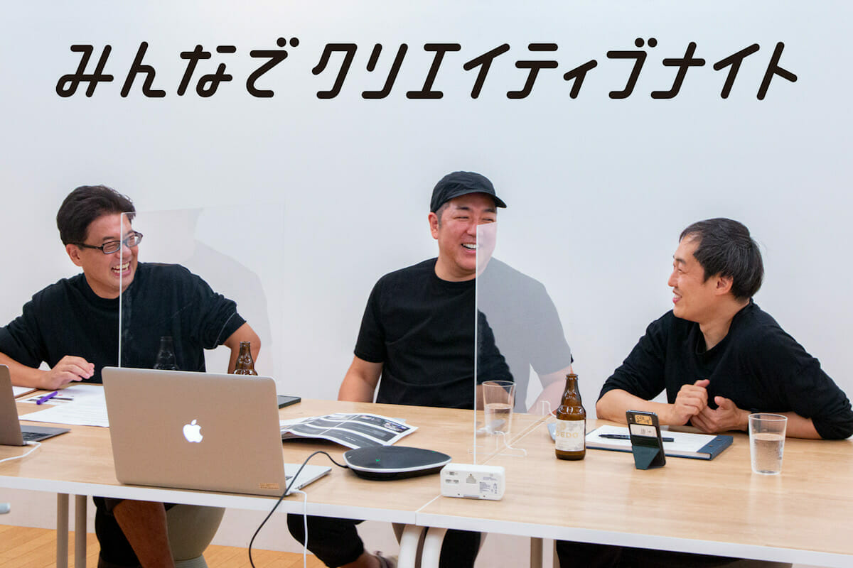 shiro、編集者・ライター