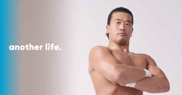 樋口 和貞さん｜反骨精神で叶えたプロレスラーの夢。
悔いない人生のために全力で戦う
｜another life.（アナザーライフ）