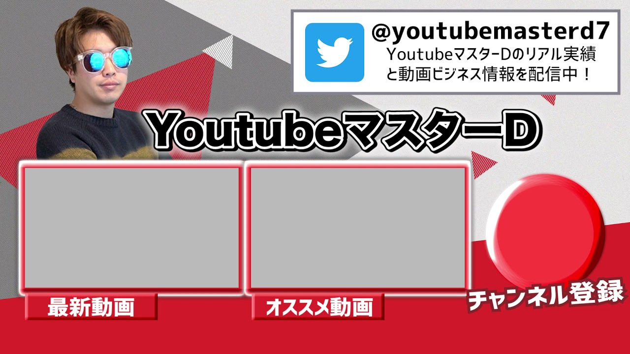 広告バナー、＊youtube＊