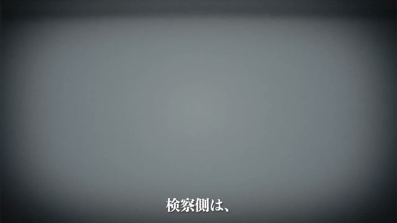 対談、不動産
