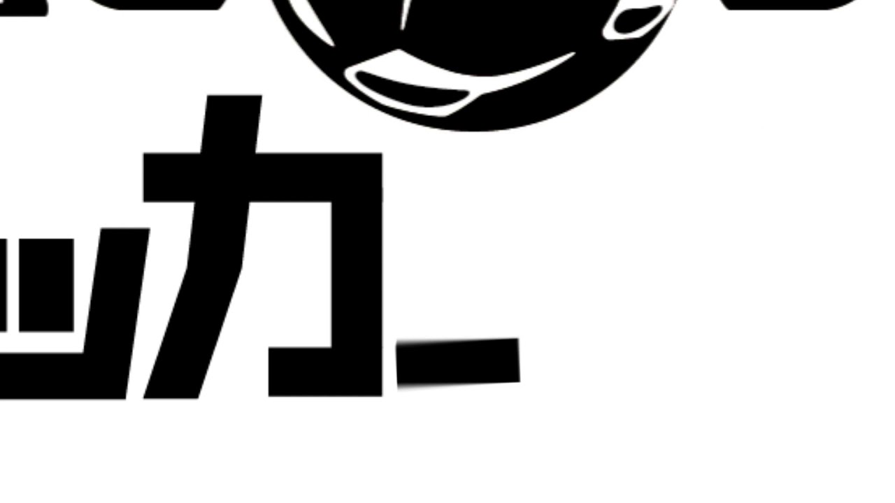 サッカー、映像制作