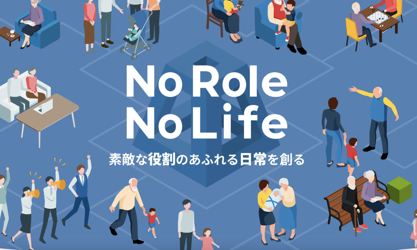 カスタマーサポート | 介護業界の組織開発・ICT活用に興味ある方を募集 by 株式会社TRAPE