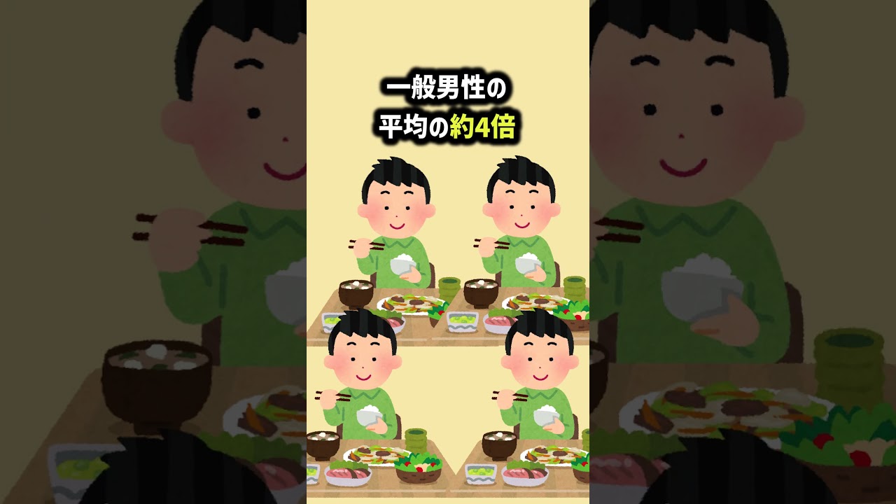 2chショート雑学