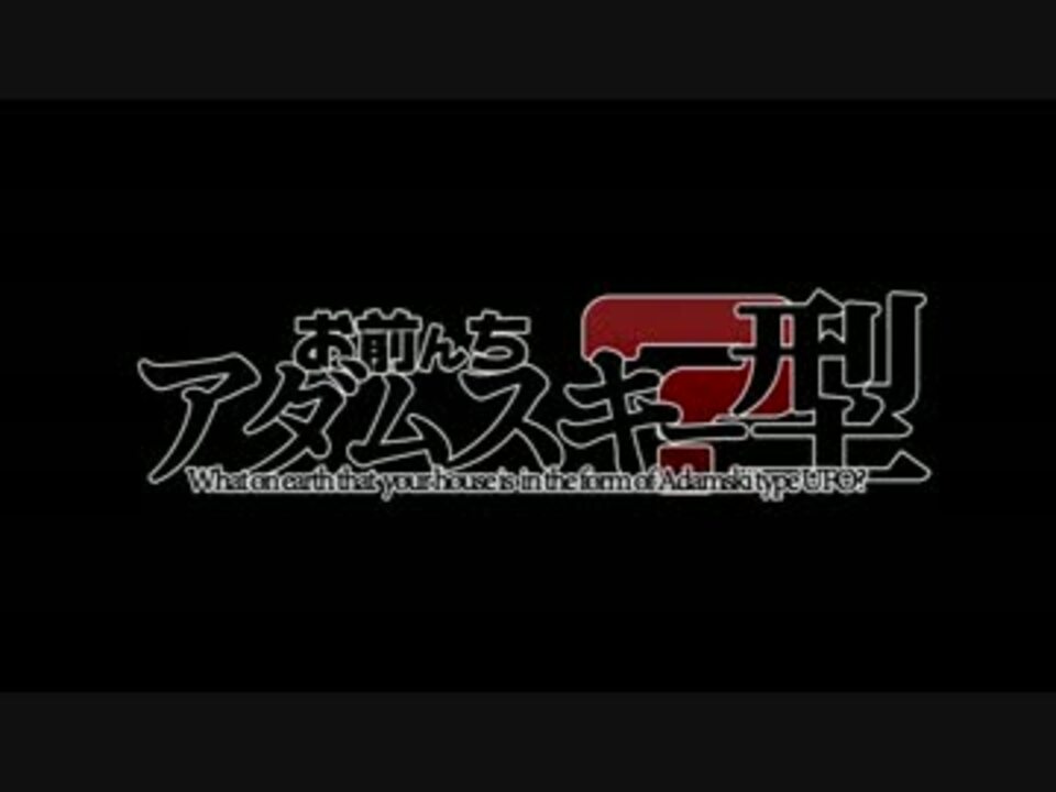 フライヤー、キャラデザ