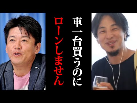 ひろゆき　切り抜き