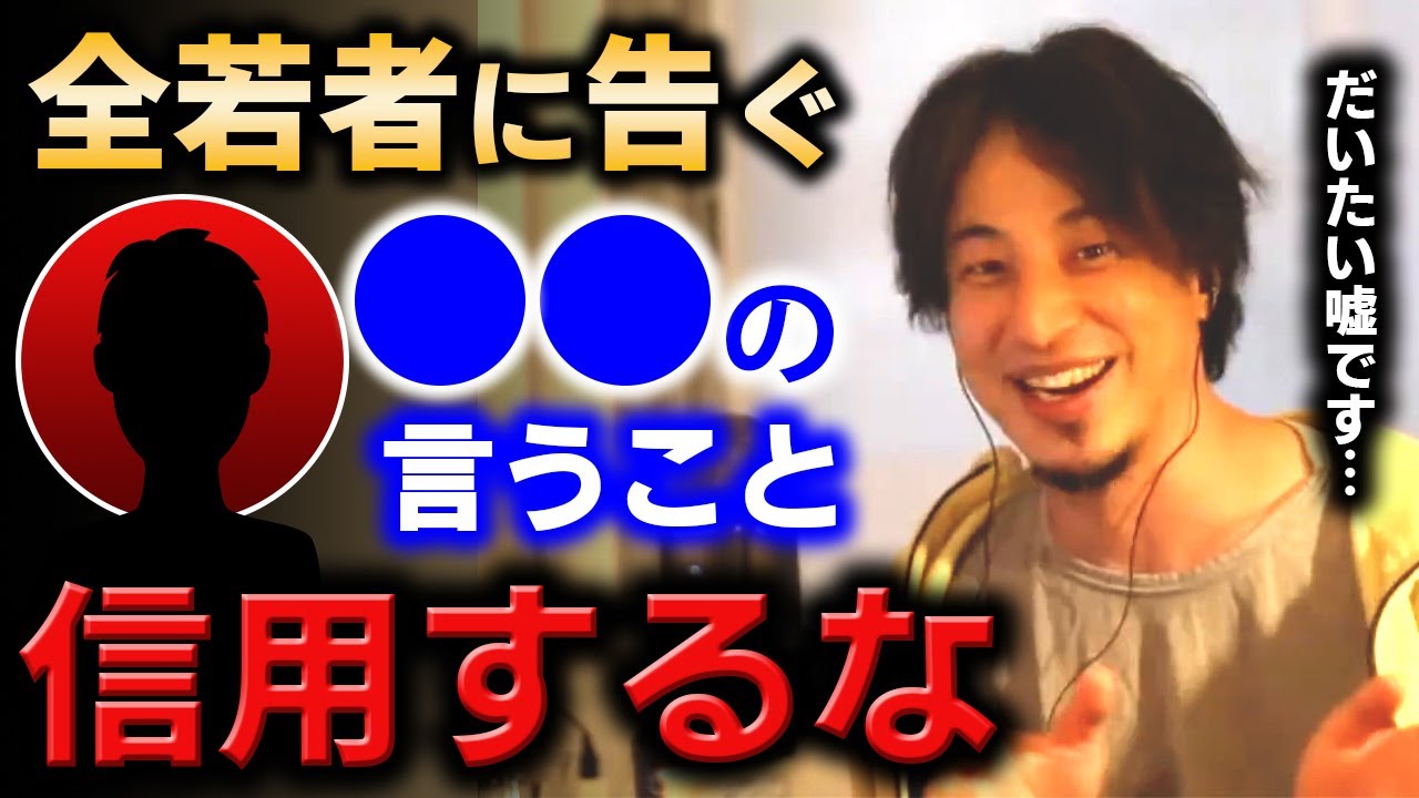 YouTube動画｜切り抜き系