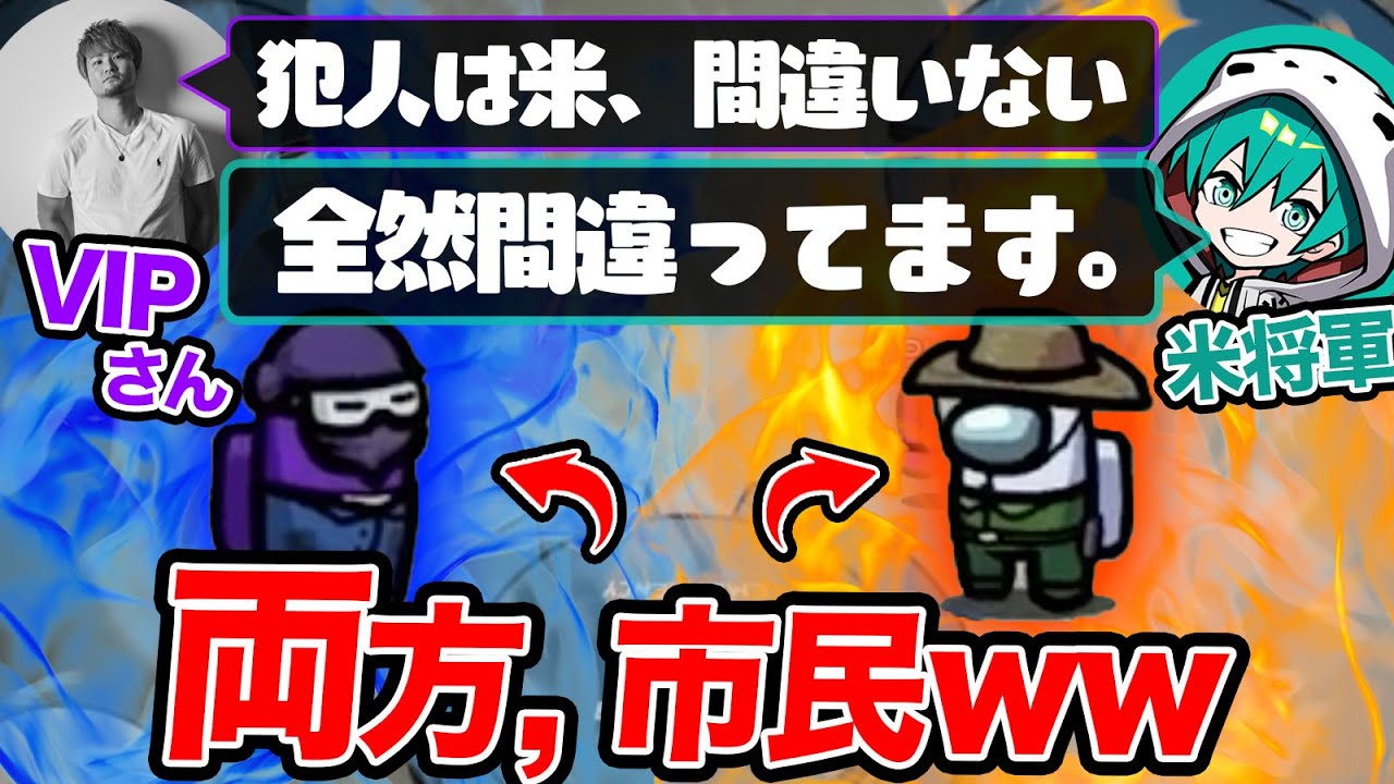 米将軍さん動画