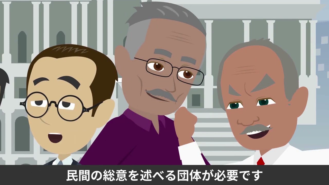 PR動画（アニメーション＋インタビュー動画）