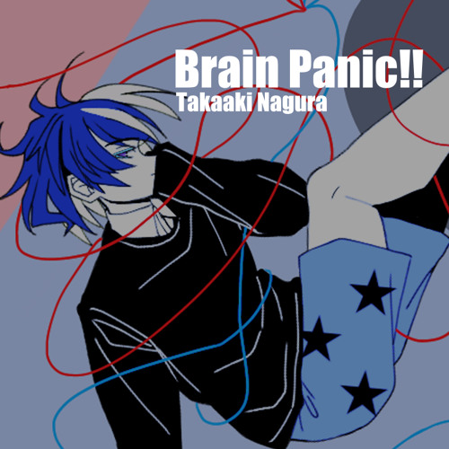 Brain Panic‼︎ by Takaaki Nagura 奈倉貴彬