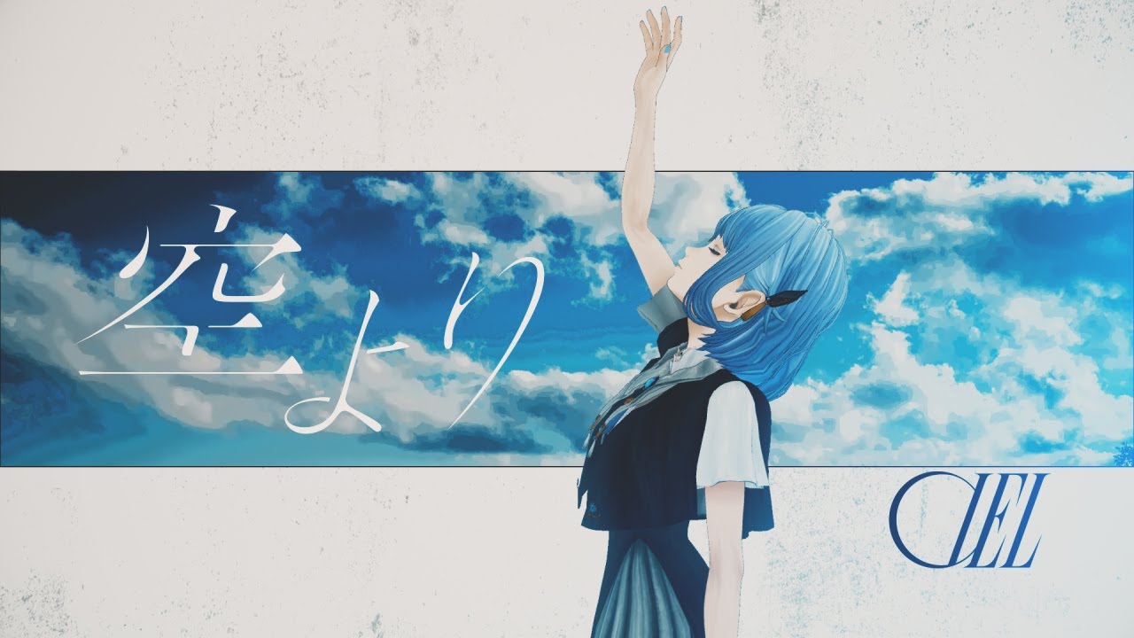 ヒトリエ、art direction