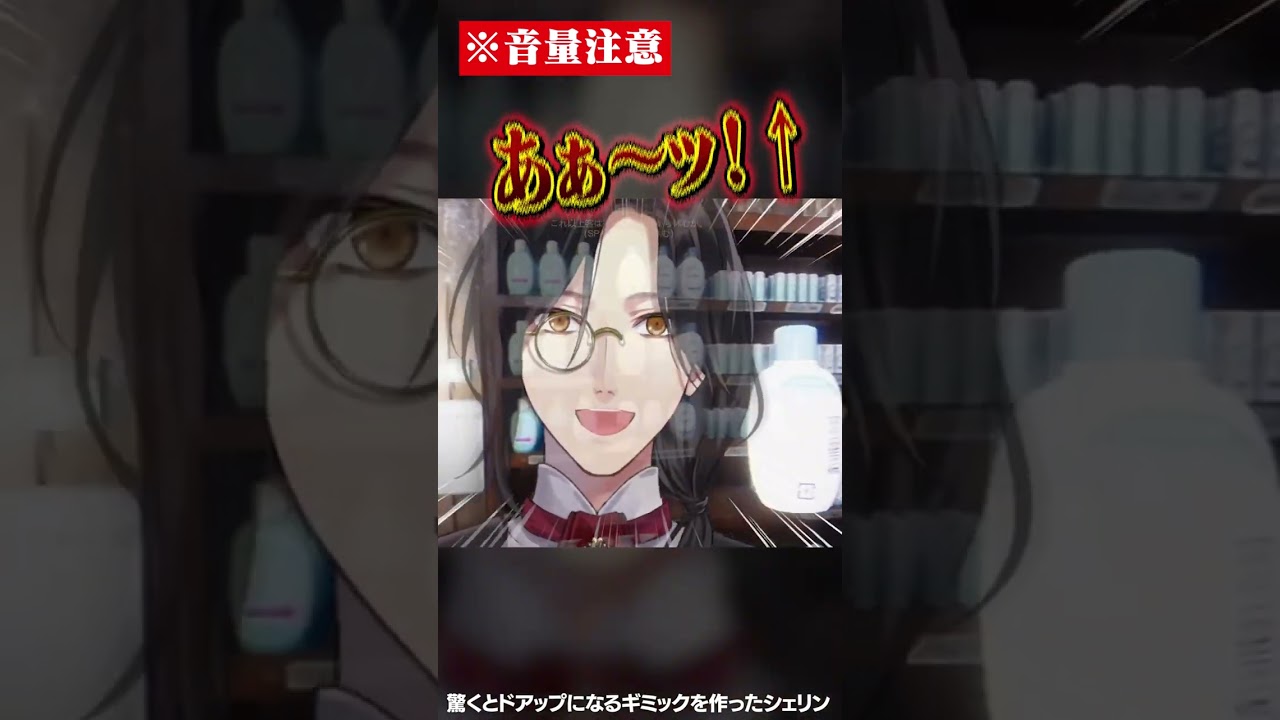 切り抜き、萌え