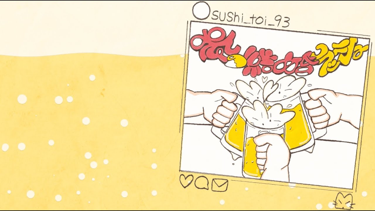 狐の結婚ラッシュ / sumeshiii , IURA TOI , 93poetry