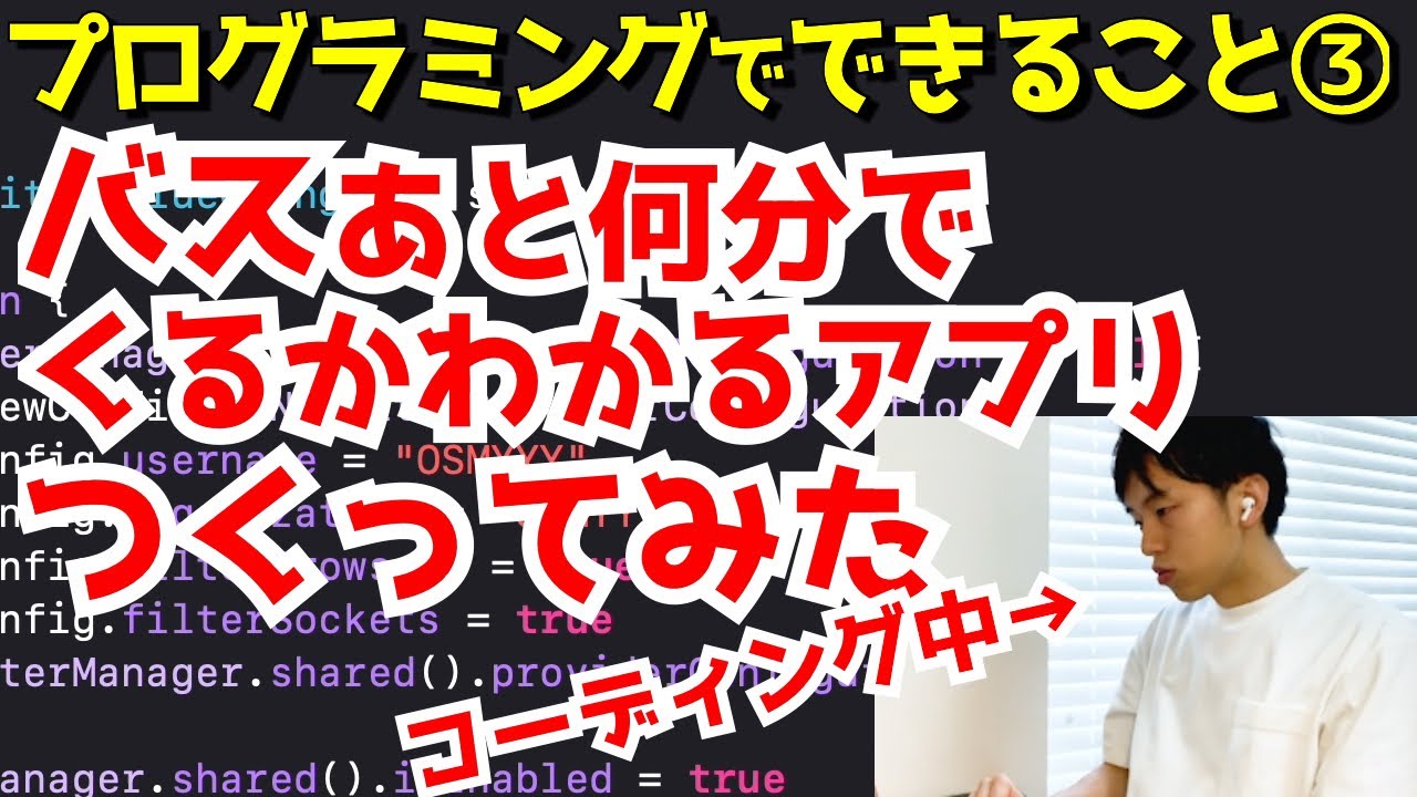 【株式会社プレジニア様】YouTube動画編集
