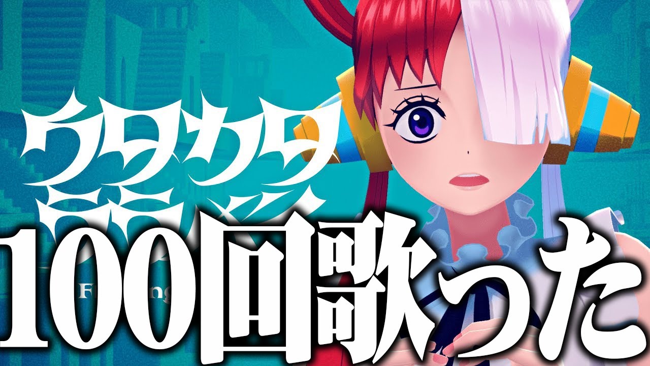 ワンピース、お礼