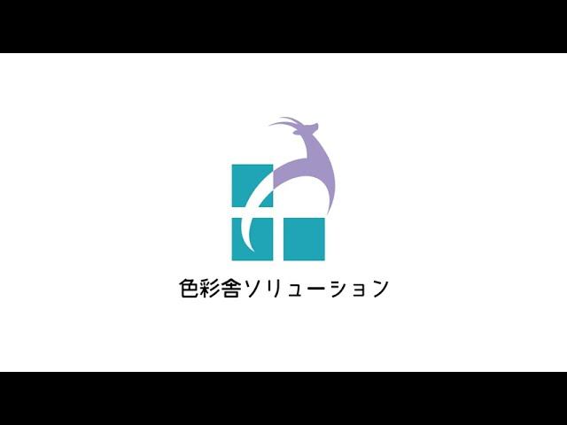 サウンドロゴ