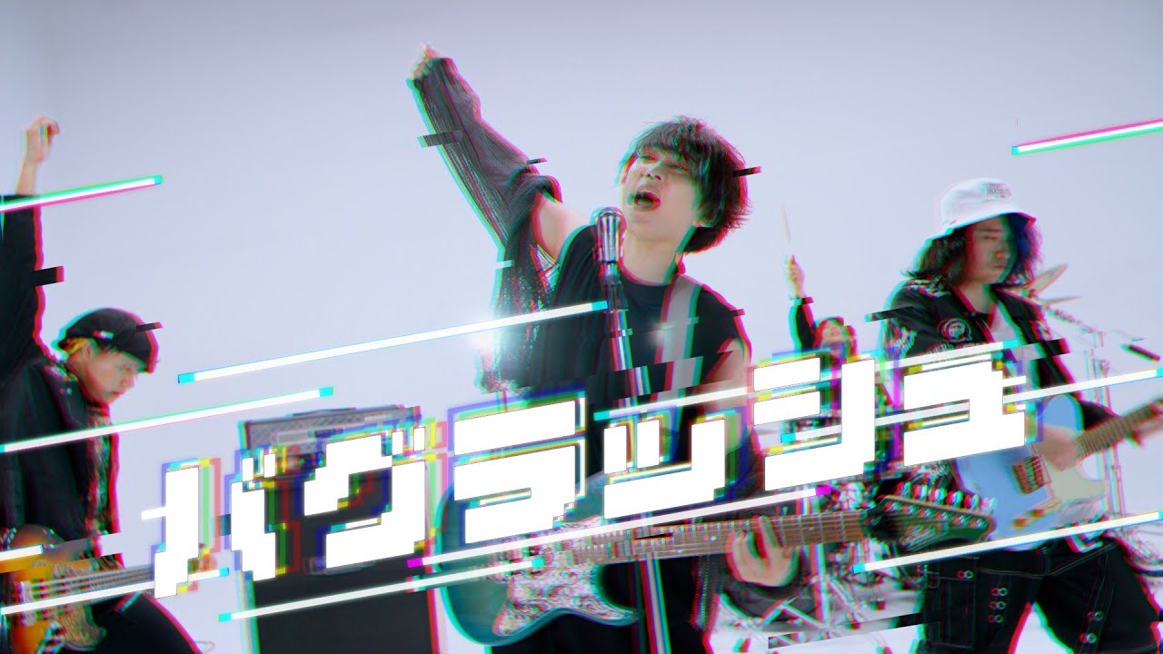 【MV制作】R.O.S - バグラッシュ