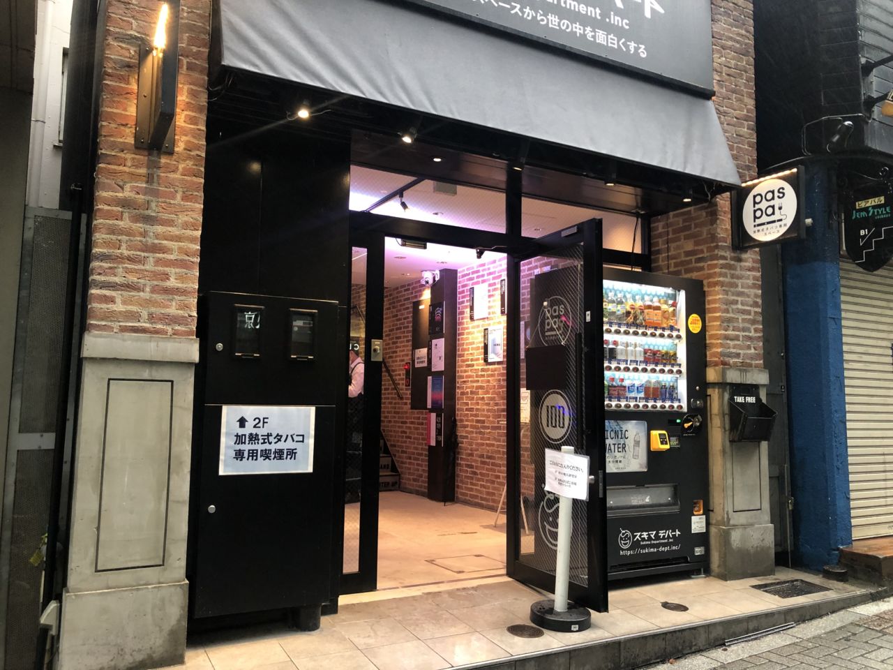 スナップ、小売