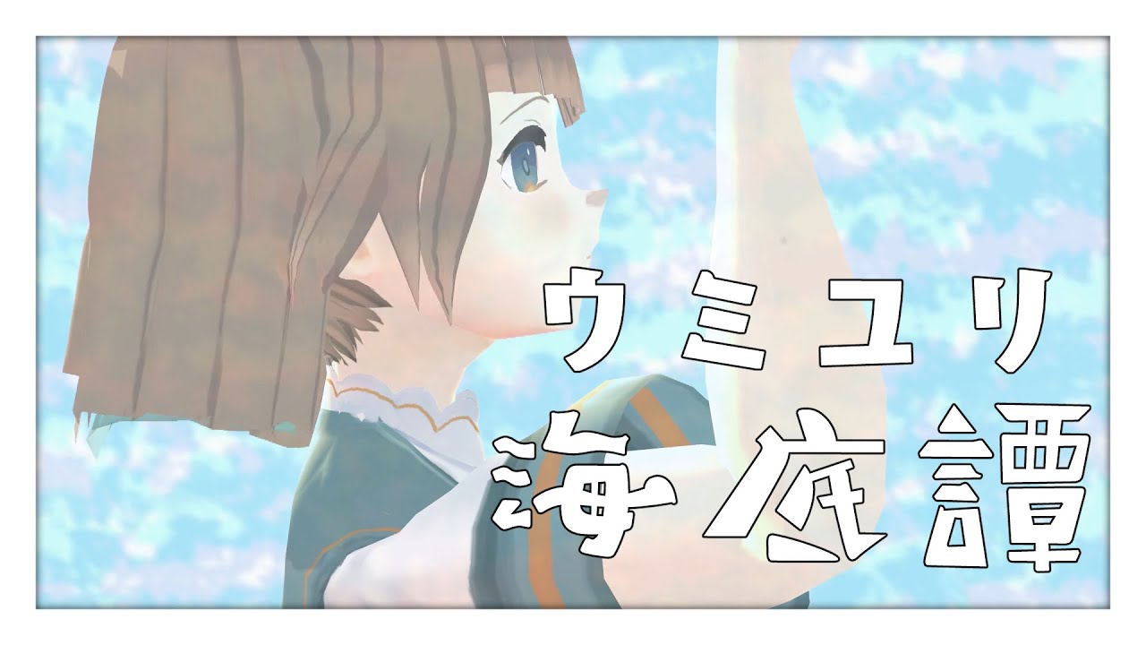 作品、ボーカルmix