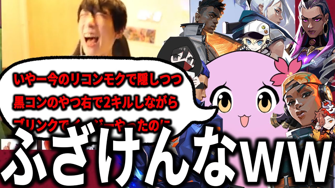 アメコミ、valorant