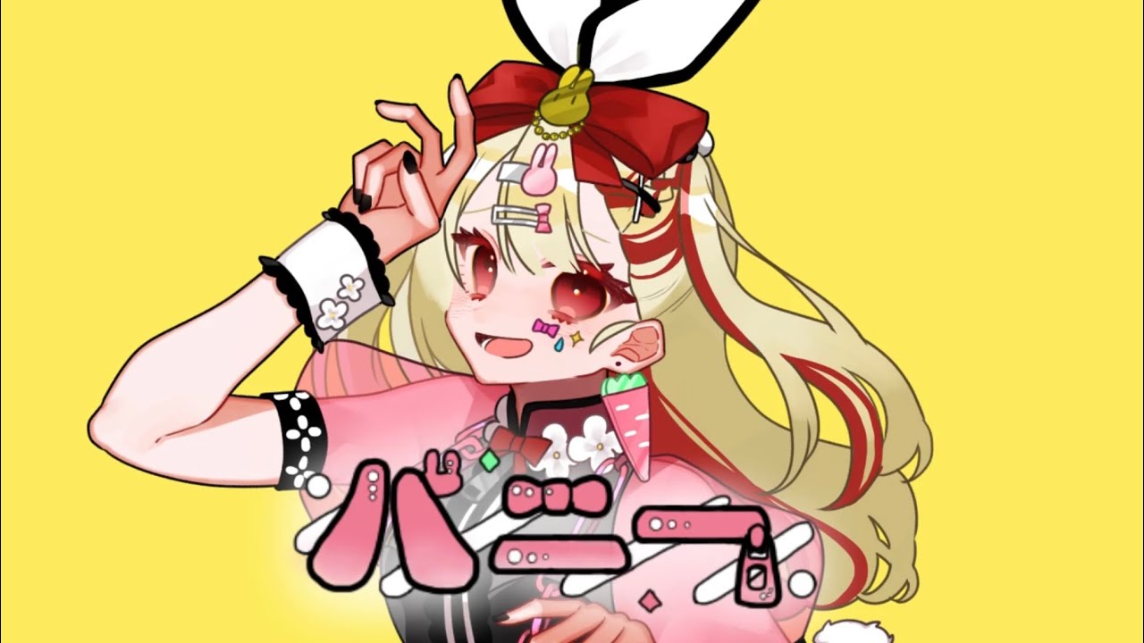 ろん、edit