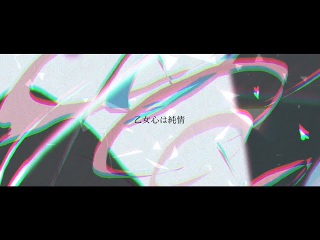 ボカロ曲