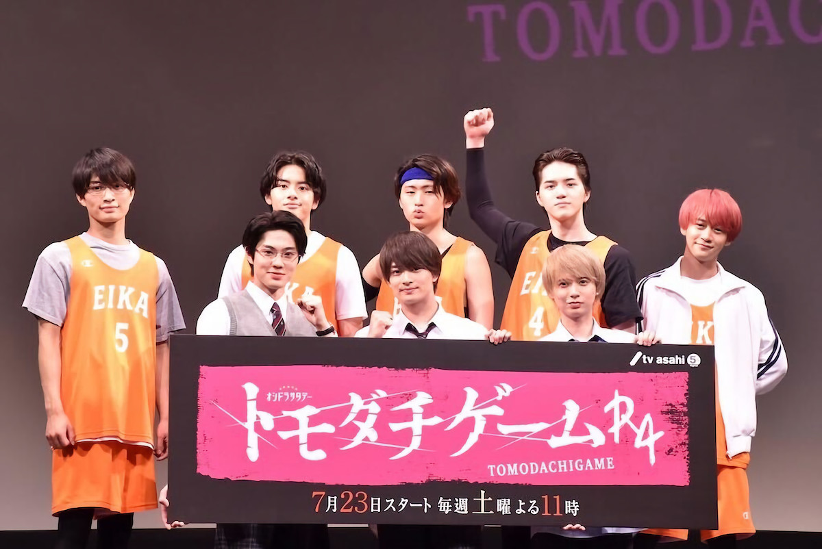 編集者・ライター、男子