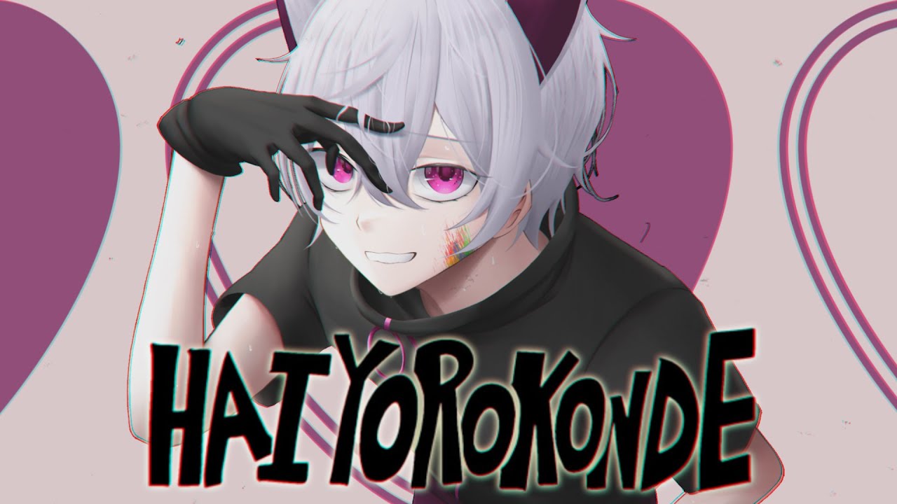 Hai Yorokonde - はいよろこんで (Eng Ver.) | Cover by Momone