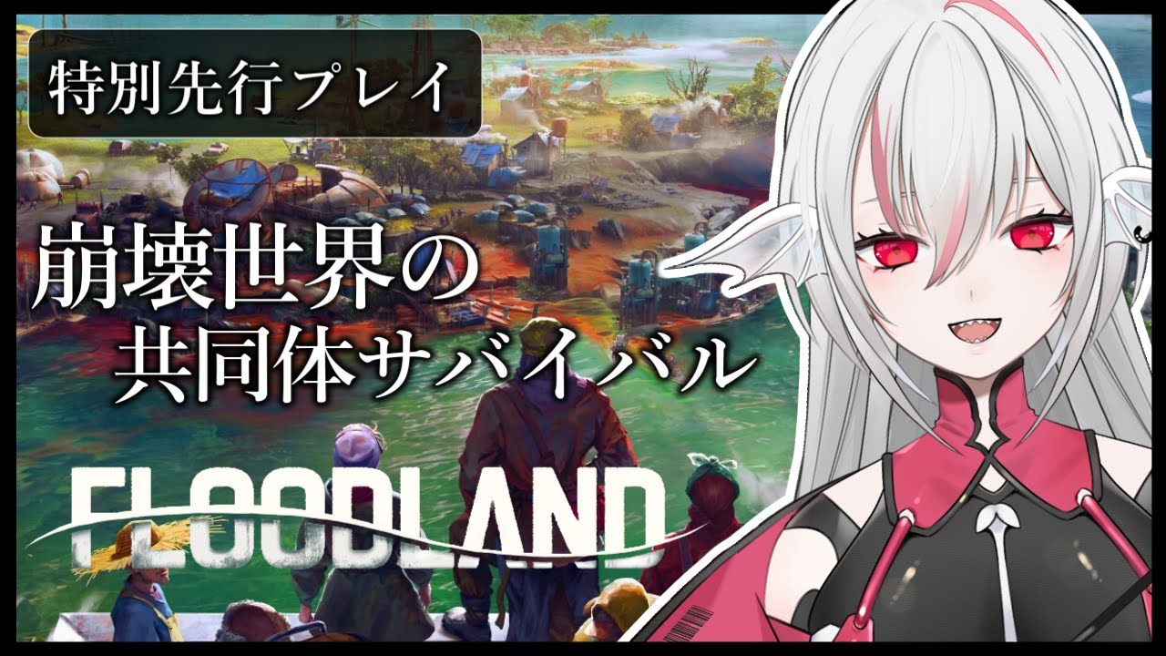 gamestreamer、案件