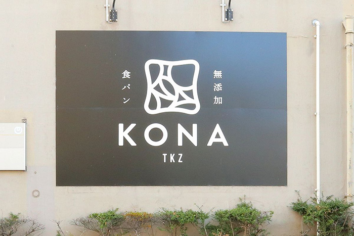 -、社会問題